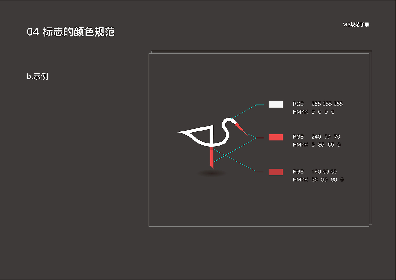 VIS手册设计-航鹬国际教育（图ZMjc2MjE0MDE2） - Logo - 站酷设计师克拉的梦原创素材 - 站酷ZCOOL