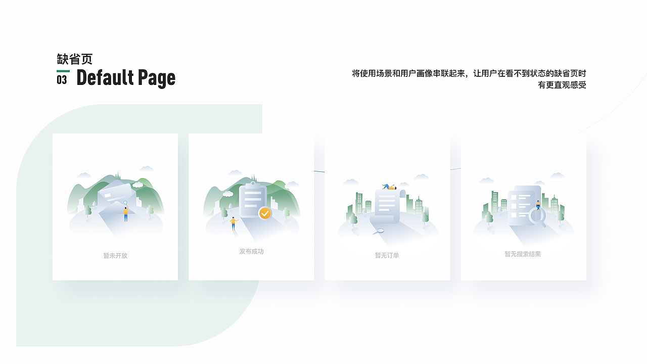 作品集（图ZMjc5ODU5ODky） - 其他UI - 站酷设计师wwv123456原创素材 - 站酷ZCOOL