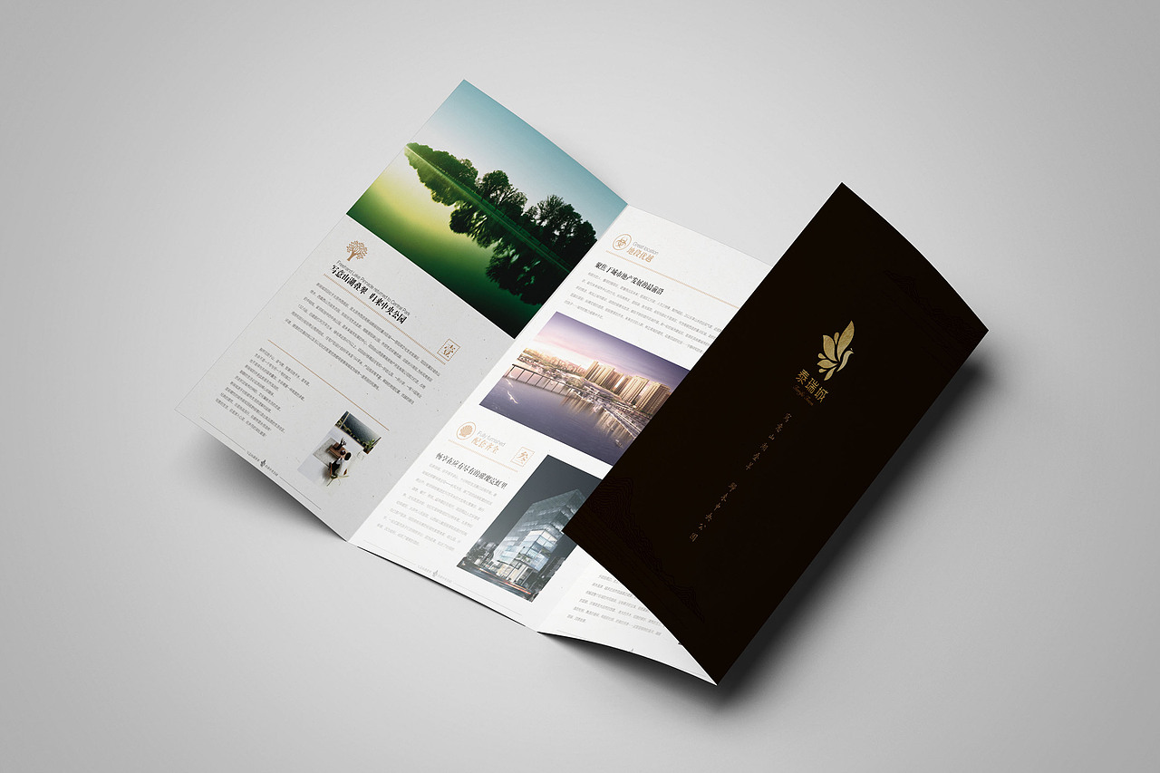 折页（图ZMTAyOTI0OTg4） - 书籍/画册 - 站酷设计师柯尼基哇原创素材 - 站酷ZCOOL