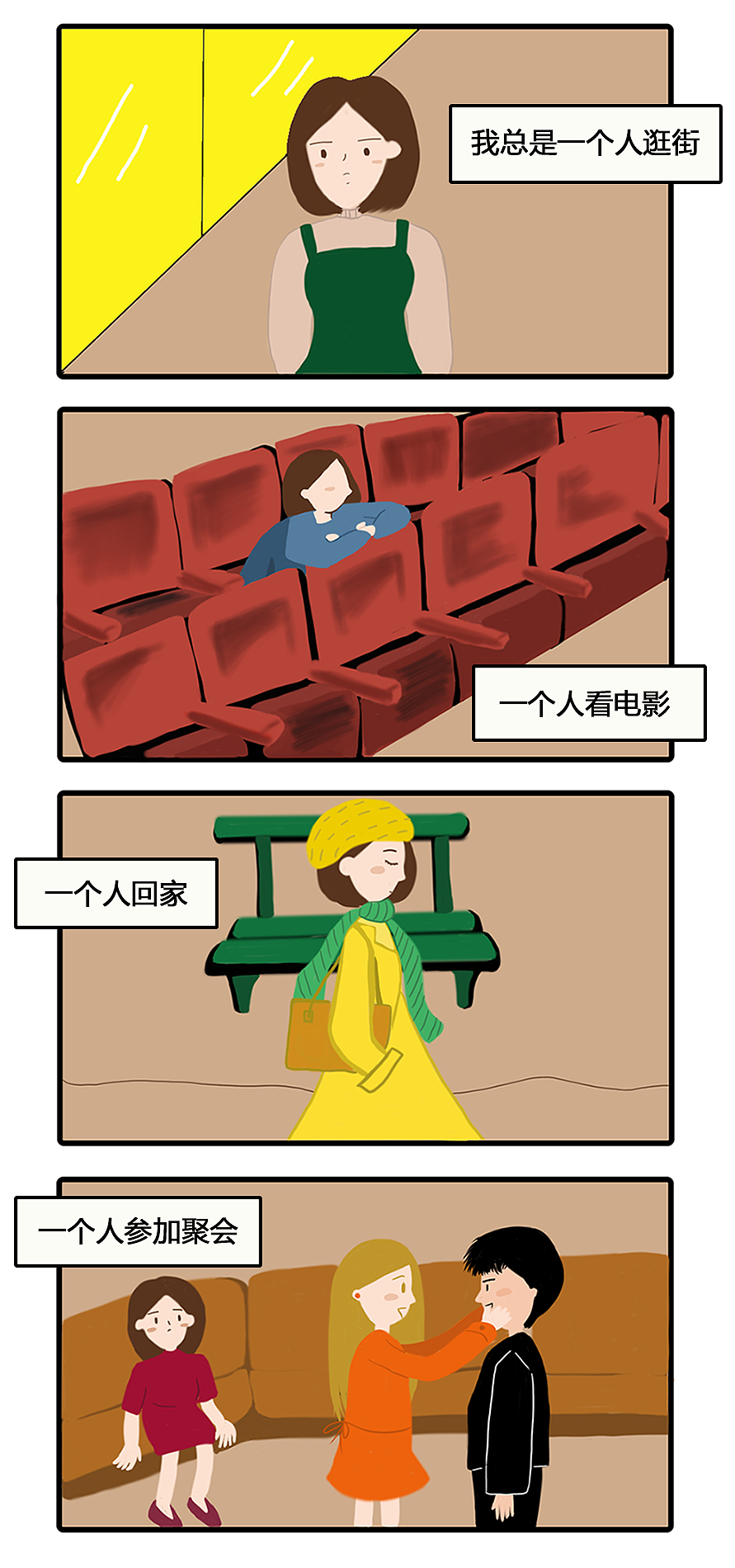 多的是,你不知道的事