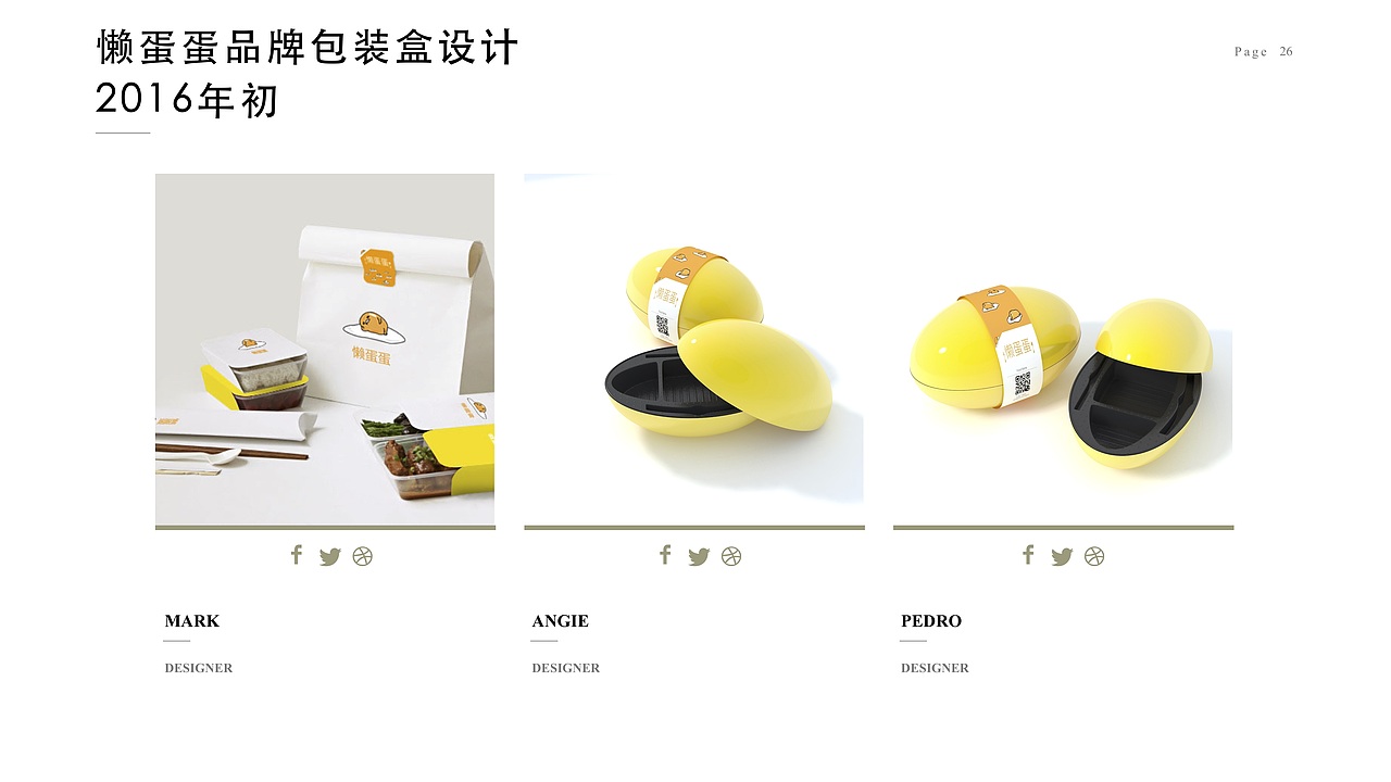 高原新媒体作品集（图ZMTEyOTIwNzI4） - 品牌 - 站酷设计师高原原创素材 - 站酷ZCOOL