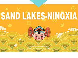 Sand Lakes-Ningxia