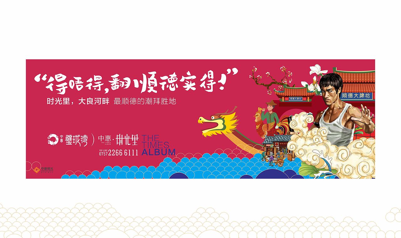 中惠﹒时光里视觉演绎（图ZMjMzMDkyMTg4） - 品牌 - 站酷设计师藏翩原创素材 - 站酷ZCOOL