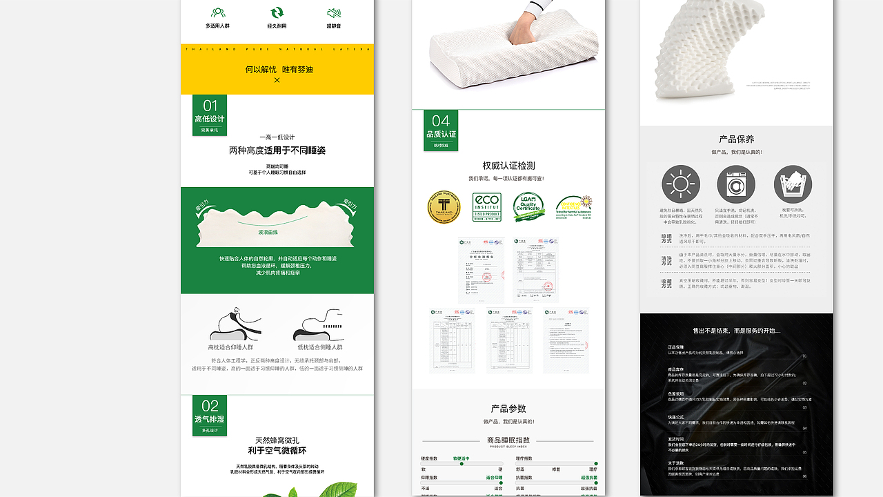 電商項(xiàng)目（圖ZMjQ3MTkzNDMy） - 電商 - 站酷設(shè)計(jì)師海吁風(fēng)豚原創(chuàng)素材 - 站酷ZCOOL