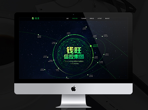 企业官网科技星球绿色网页设计动画