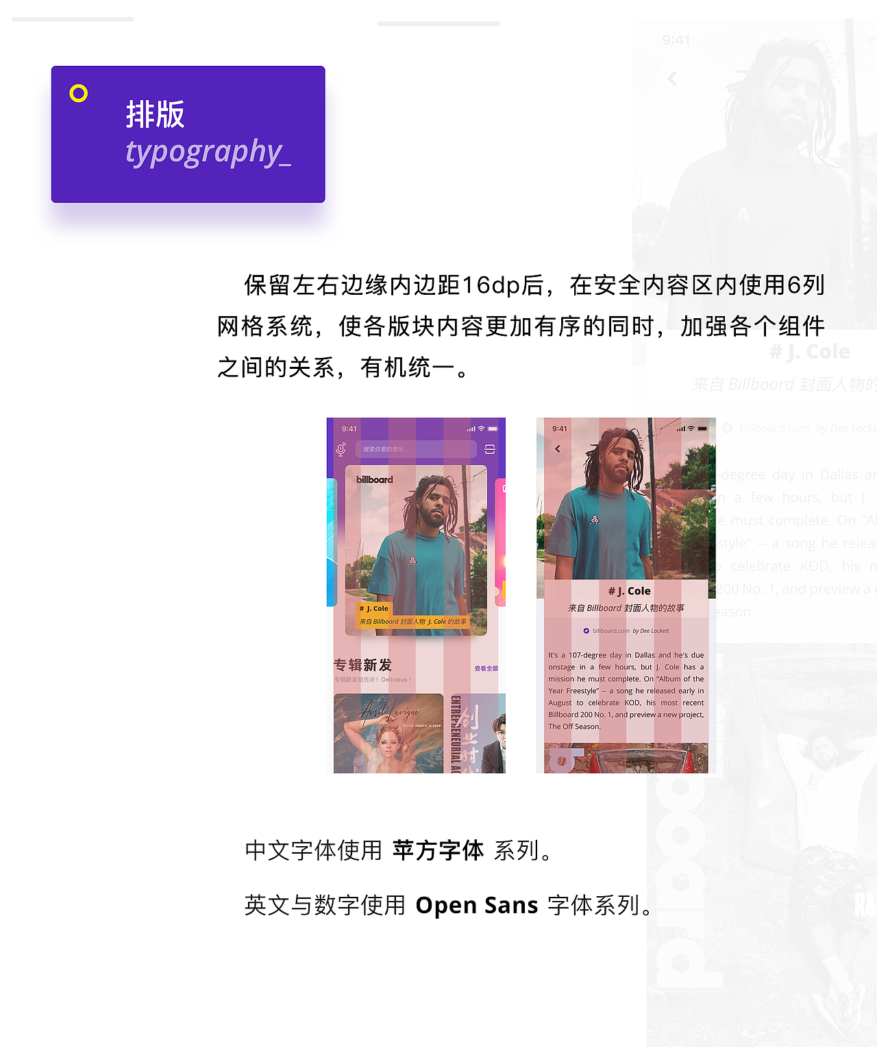 乐流-音乐app界面设计（图ZMTMyMjE5NzMy） - APP界面 - 站酷设计师阿康哥原创素材 - 站酷ZCOOL