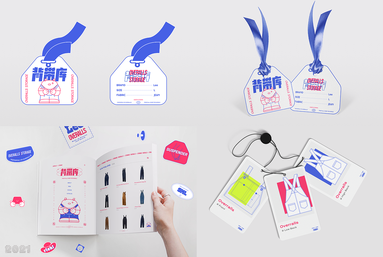 品牌VI设计|背带库OVERALLS STORAGE