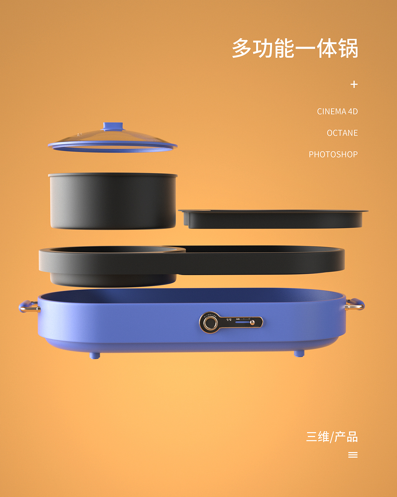 2021工作练习渲染（图ZMjgyNTE0MTE2） - 其他三维 - 站酷设计师何无羡原创素材 - 站酷ZCOOL