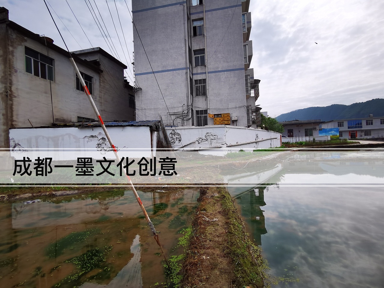 乡村壁画（图ZMjk1NTgzOTQ4） - 绘画 - 站酷设计师墙绘壁画原创素材 - 站酷ZCOOL