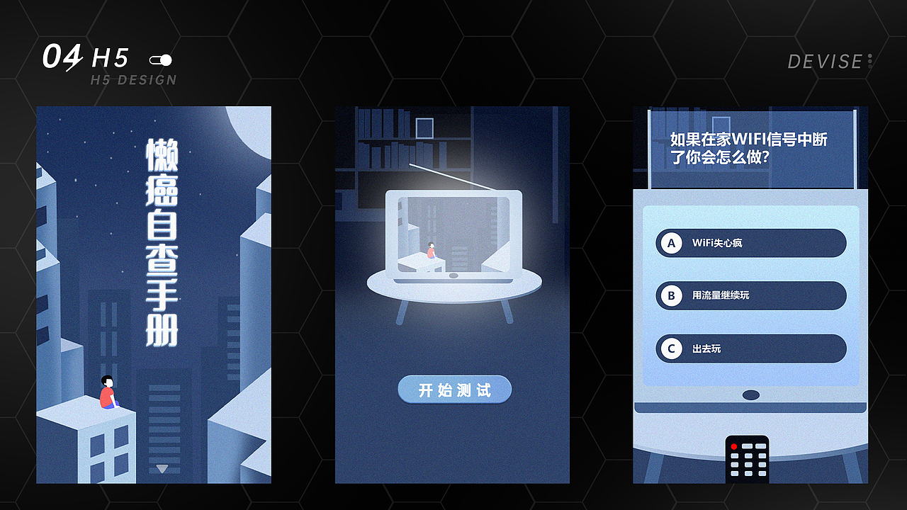 ui作品集（图ZMjk2MTE1NjYw） - APP界面 - 站酷设计师ZYF20原创素材 - 站酷ZCOOL
