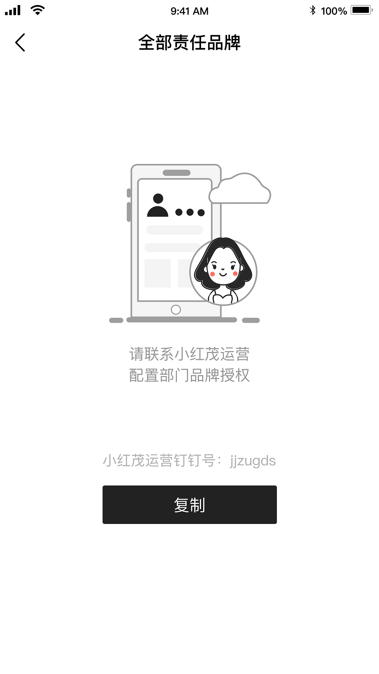 缺省页（图ZMTkxMjI4MDIw） - 其他UI - 站酷设计师雞仔嘜原创素材 - 站酷ZCOOL