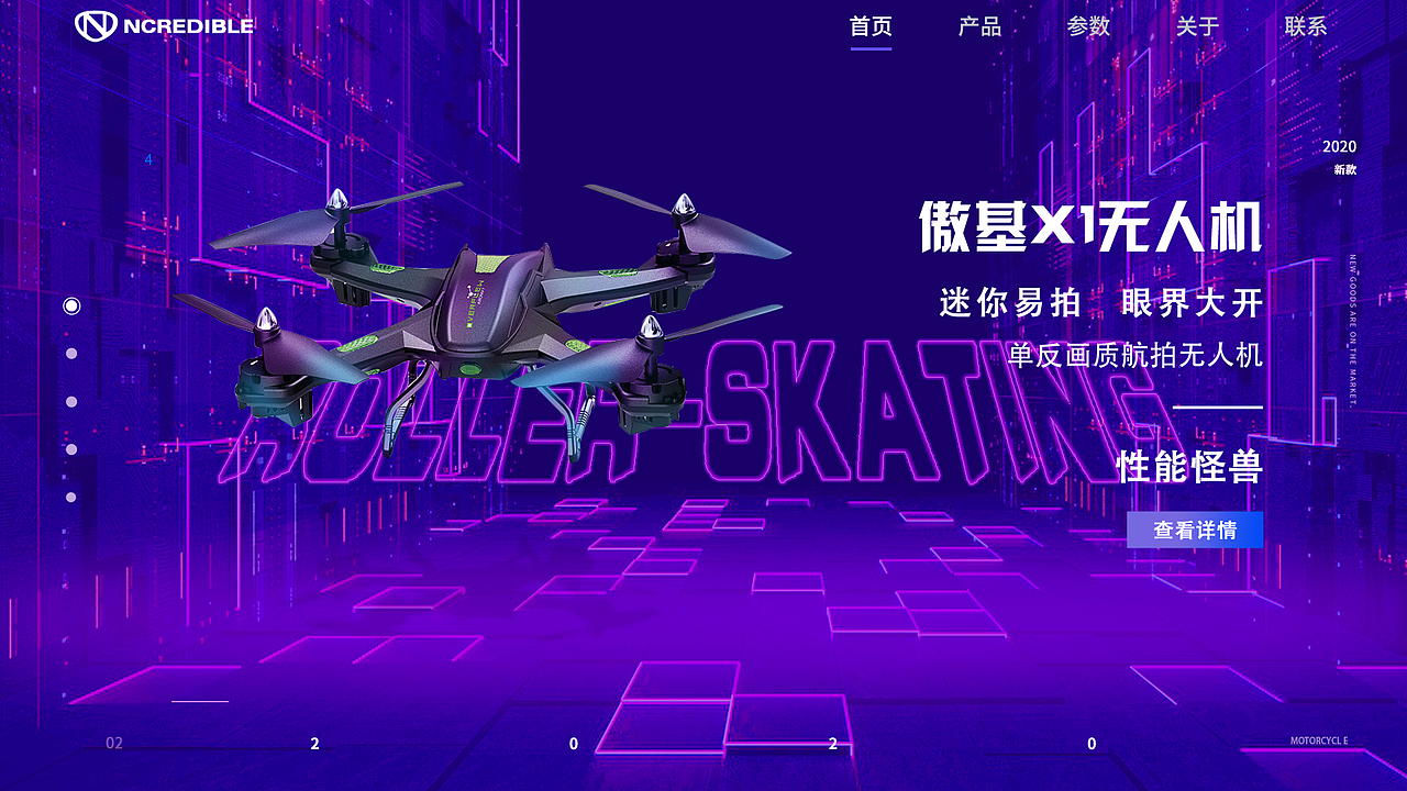 2021作品集（图ZMjU0NTczNzIw） - 其他UI - 站酷设计师猪艺人原创素材 - 站酷ZCOOL