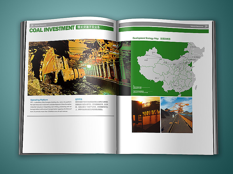 保利科技公司画册（图ZMjIzNDYyNA==） - 其他平面 - 站酷设计师尚丞设计原创素材 - 站酷ZCOOL