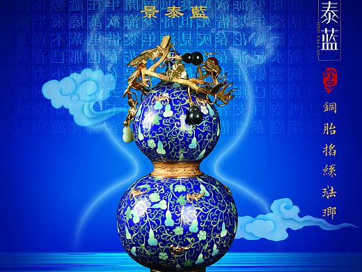 产品详情页