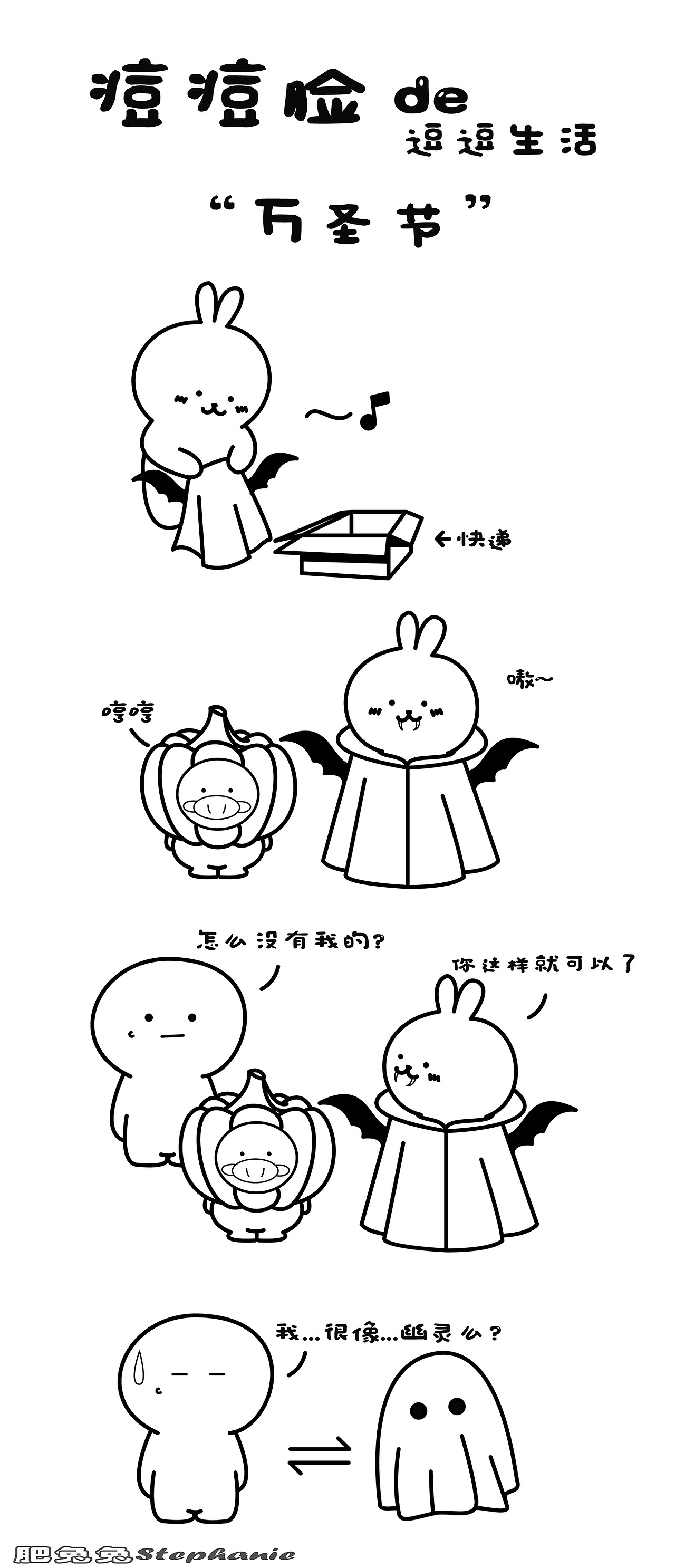 痘痘脸de逗逗生活