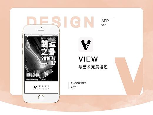 「 VIEW 」APP DESIGN/艺术展览