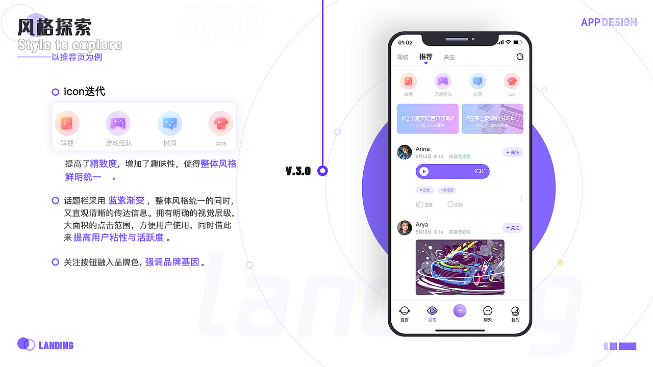 2019-2020个人作品集（图ZMjEyMzk0NzM2） - APP界面 - 站酷设计师起司奶香喵原创素材 - 站酷ZCOOL