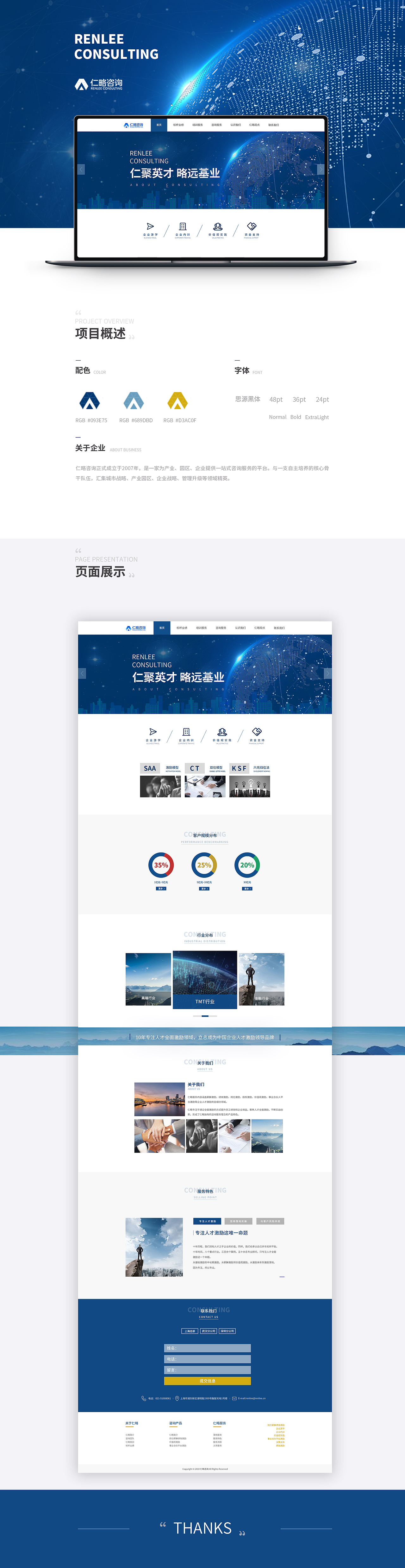 网页作品集2019-2020（图ZMjE5OTE0OTQ4） - 其他网页 - 站酷设计师冬眠的猪猪原创素材 - 站酷ZCOOL