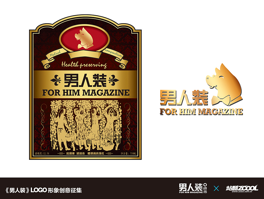 花花—猪大叔   Uncle pig