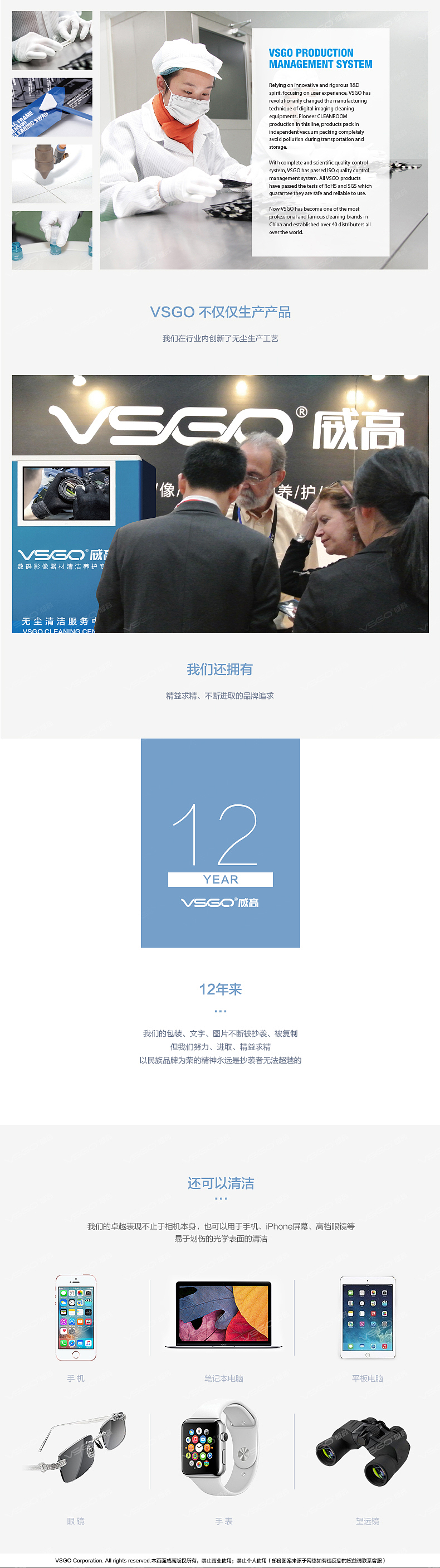 刚出炉的电商摄影清洁产品详情页（图ZNDg4NzI5OTY=） - 运营设计 - 站酷设计师辉衣人原创素材 - 站酷ZCOOL