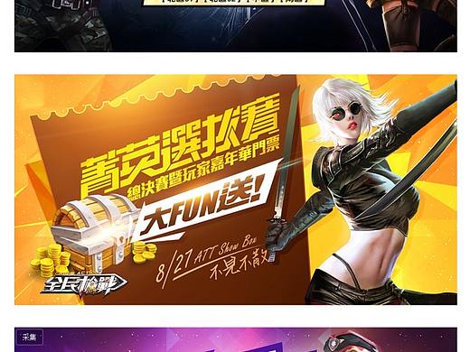 弹窗，轮播，标题，视频，优惠，活动， 博彩类