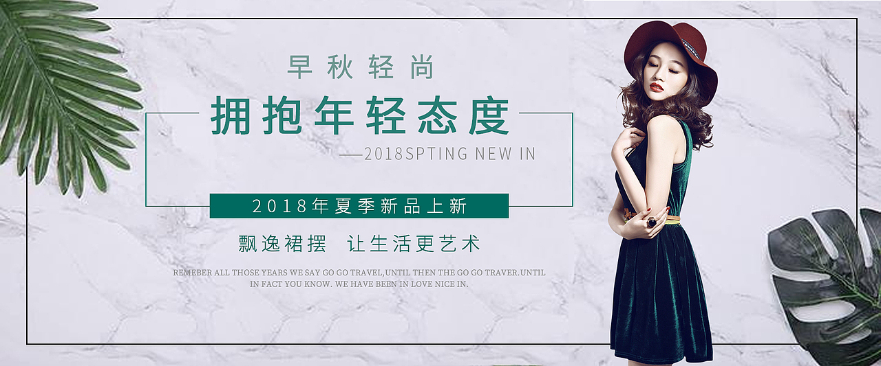 banner（图ZMTQ2NTk3NDI4） - 其他平面 - 站酷设计师木子兮兮木子心原创素材 - 站酷ZCOOL