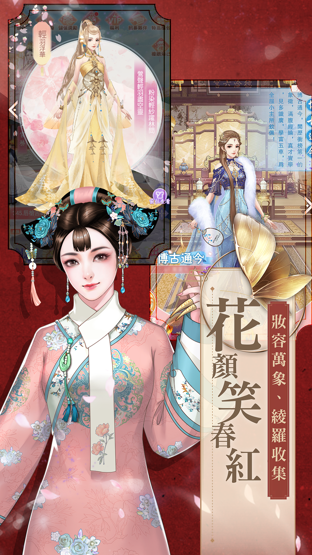 花舞宫廷产品包装