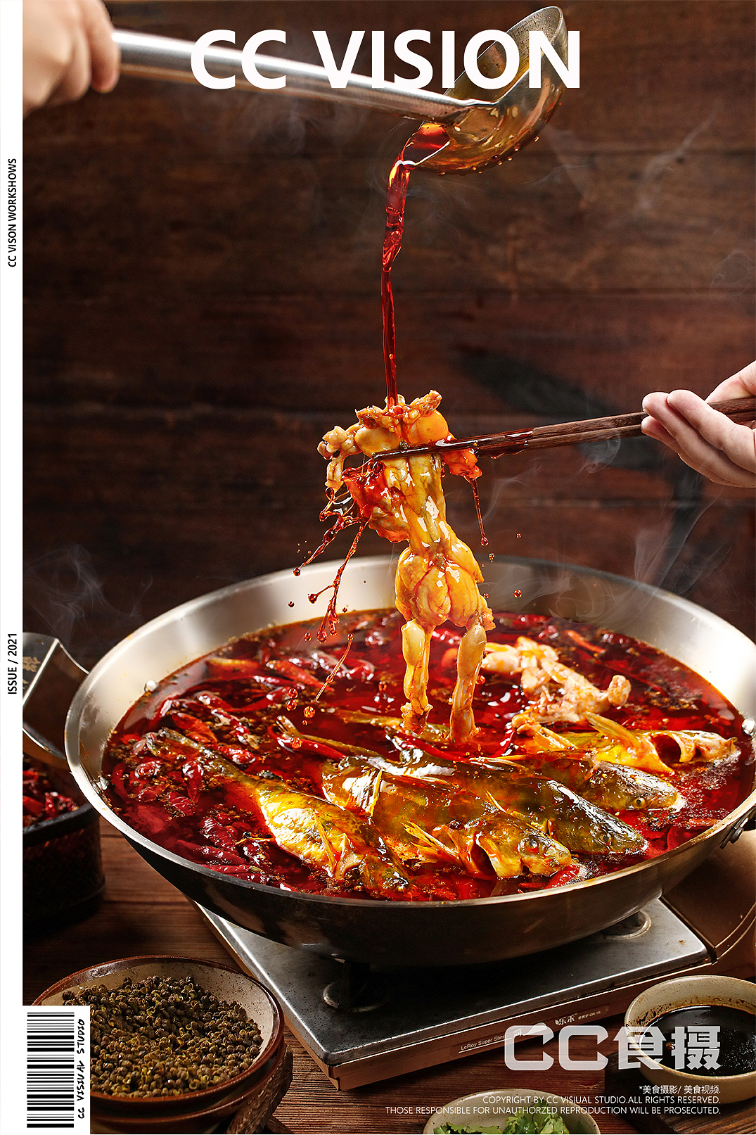 中餐摄影-鲜辣鱼锅、牛杂煲（图ZMjY5NDIzNjYw） - 美食摄影 - 站酷设计师CC食摄原创素材 - 站酷ZCOOL