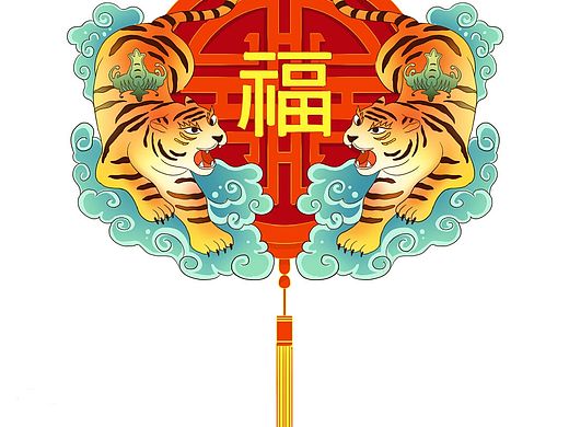 金虎纳福