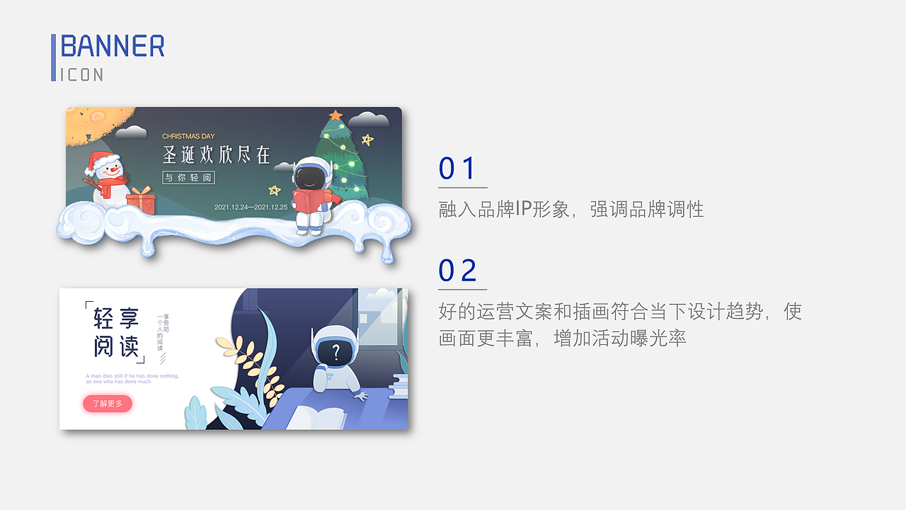 2021作品集/简历（图ZMjg5OTE0NTMy） - 其他UI - 站酷设计师奈奈不睡觉觉原创素材 - 站酷ZCOOL