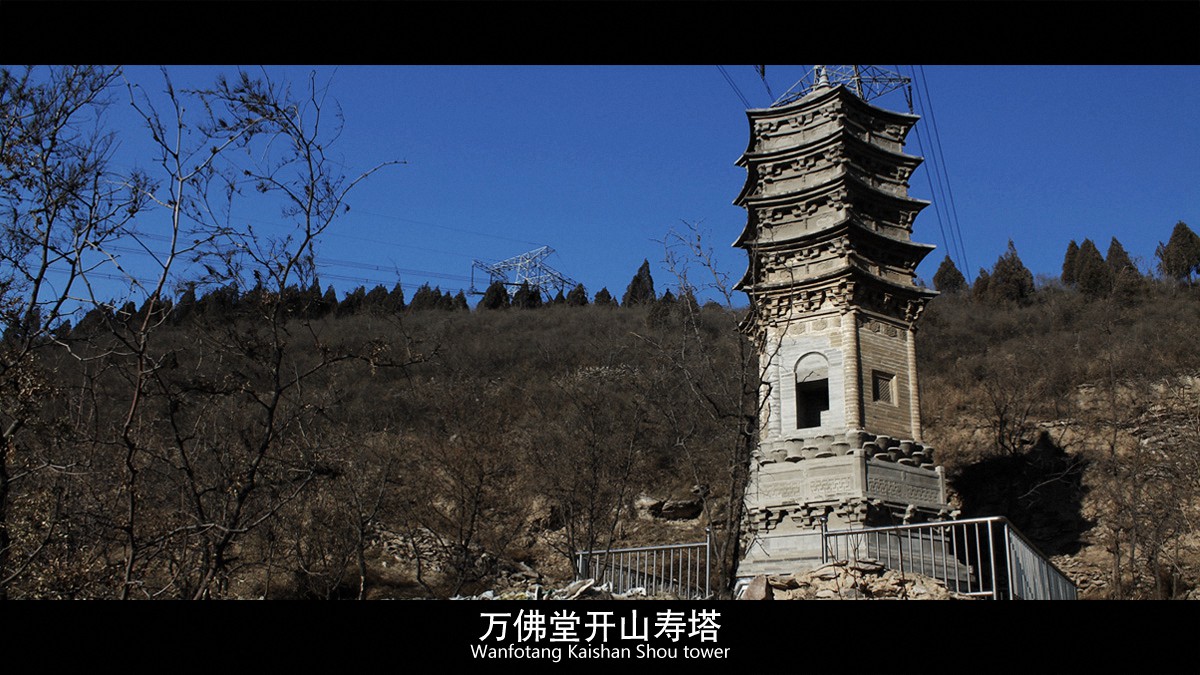北京万佛寺遗址图片