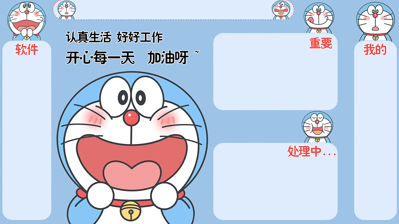 蓝胖子电脑壁纸台式机尺寸