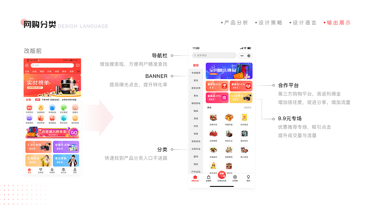 2021作品集（图ZMjU1NDI3MTEy） - APP界面 - 站酷设计师ginpiuqgnauh原创素材 - 站酷ZCOOL