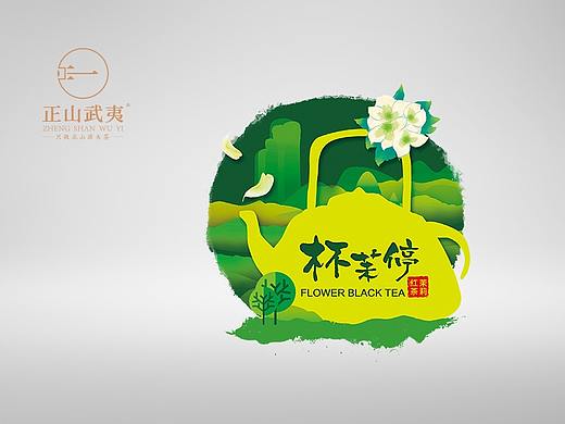 「花漾红茶」正山武夷系列包装设计