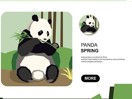 春天（个人主页-ZMzE4MDI3NTY=） - 创作习作 - 站酷设计师小阿妹儿原创素材 - 站酷ZCOOL