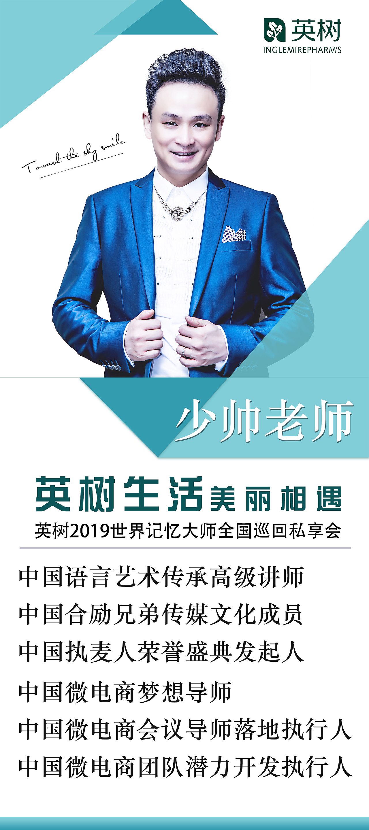 平面作品（图ZMTY4MDI3MDAw） - 宣传物料 - 站酷设计师胜蛋原创素材 - 站酷ZCOOL