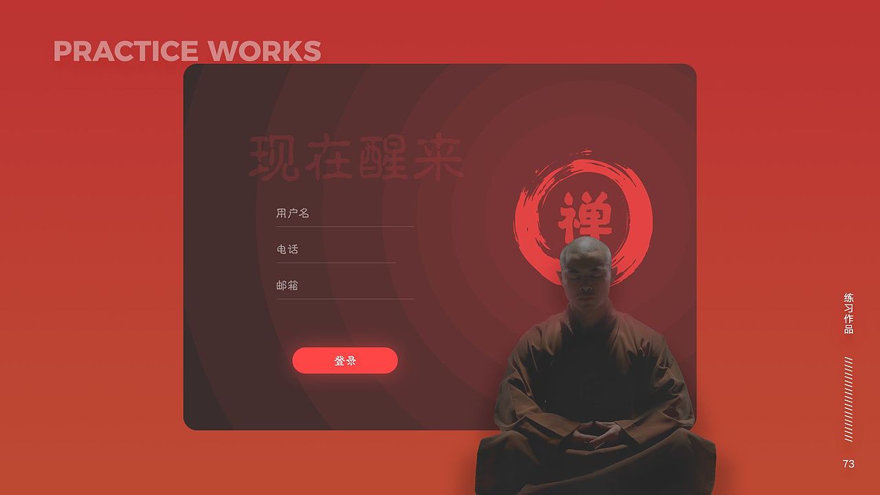 UI作品集01（图ZMTY4MzQ5NTMy） - 其他UI - 站酷设计师且默原创素材 - 站酷ZCOOL