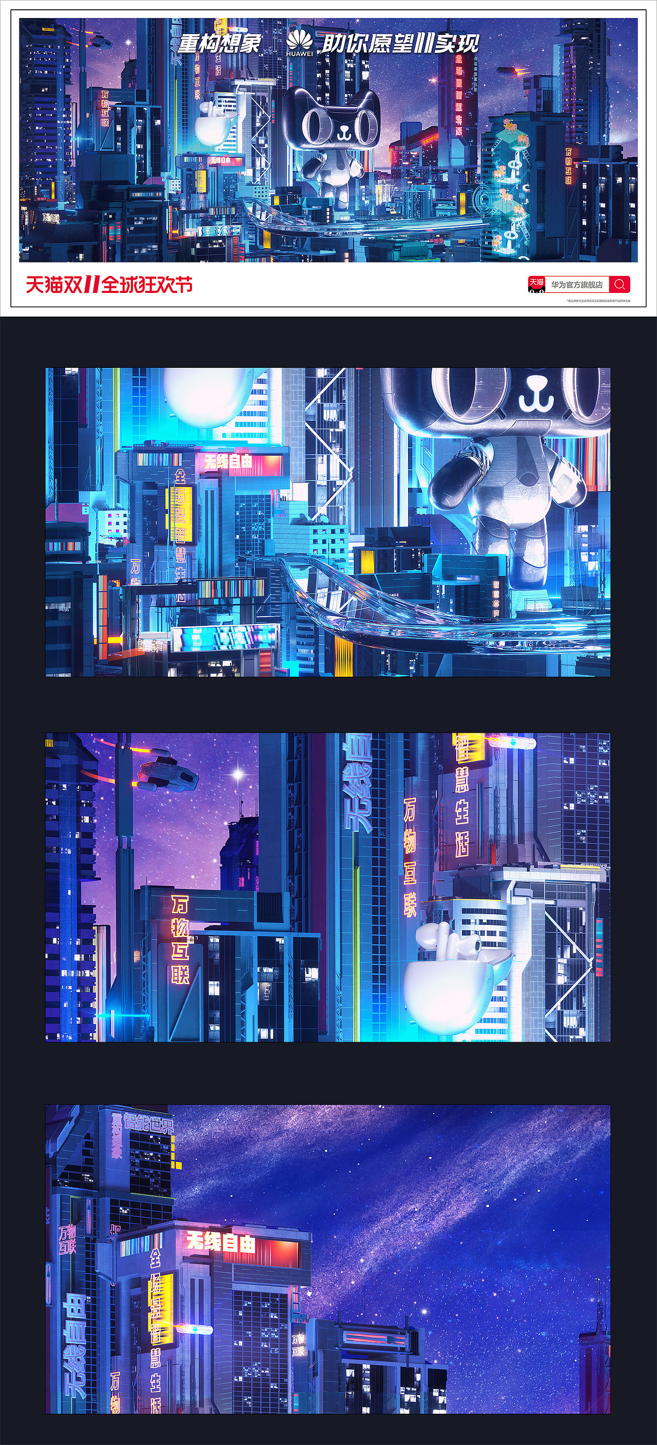 天猫国潮来了 •非遗猫公仔(图ZMTg0MTU3NjI4) - 场景 - 站酷设计师杭州幻绮原创素材 - 站酷ZCOOL