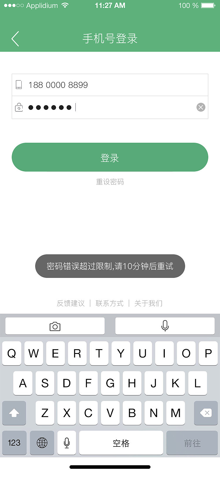音乐APP（图ZMTA3OTM5OTky） - APP界面 - 站酷设计师CLY薰衣草原创素材 - 站酷ZCOOL