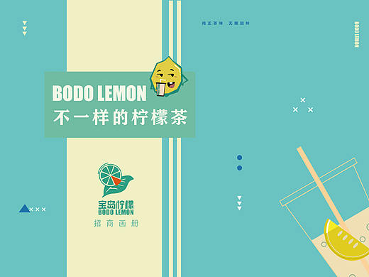 手册