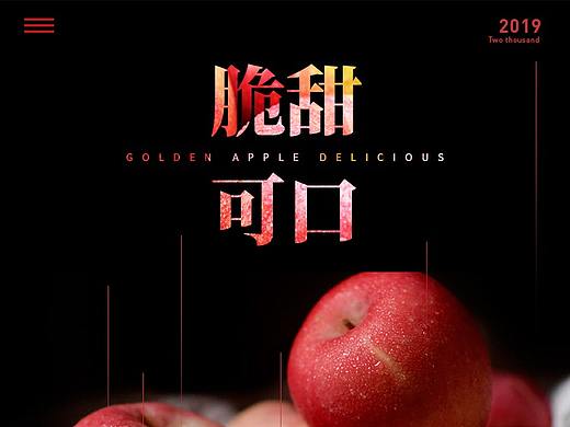 水果首页苹果核桃贡梨冬枣红提红枣（个人主页-ZMzY0NDA2MjQ=） - 宣传物料 - 站酷设计师旧城细雨原创素材 - 站酷ZCOOL