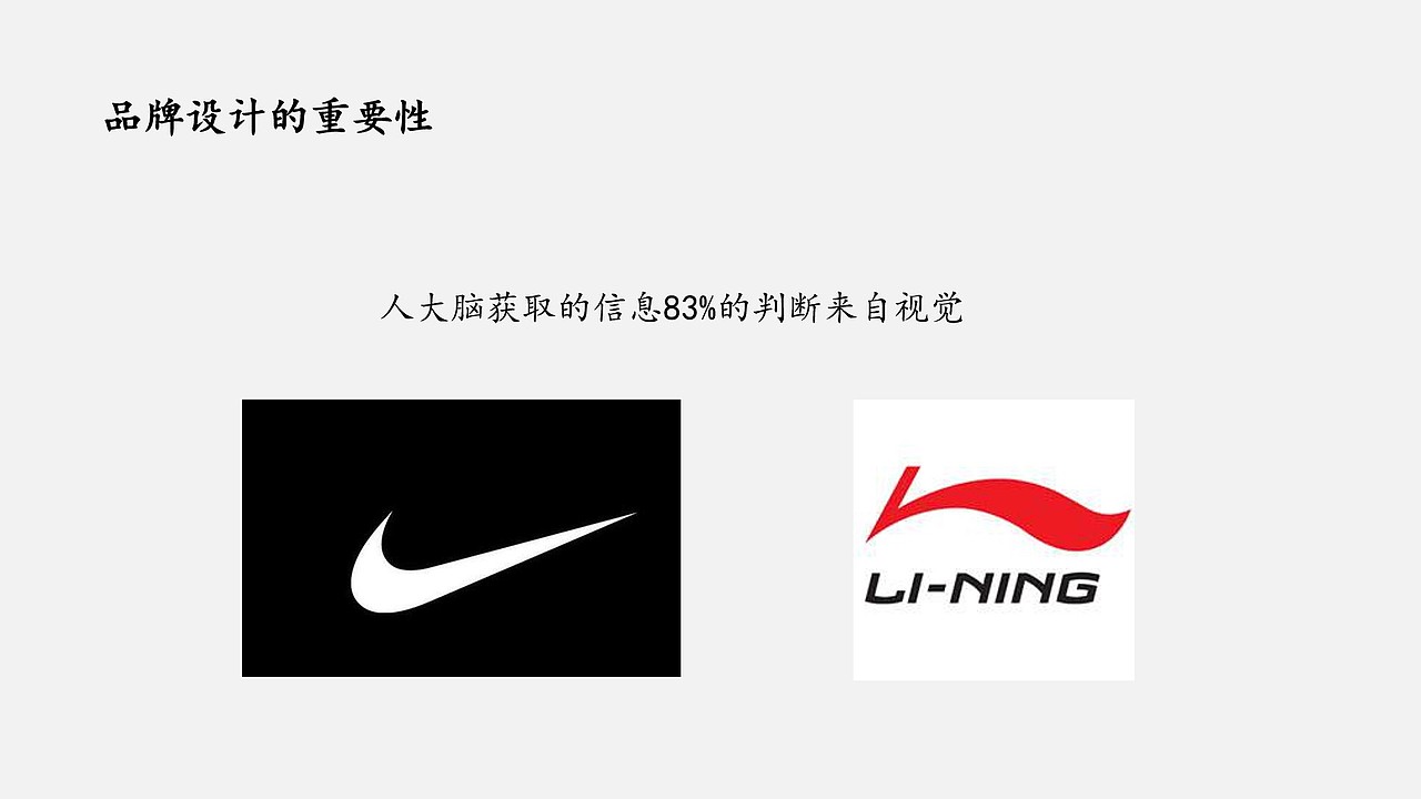 恒佳品牌视觉形象设计
