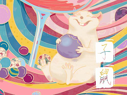 十二生肖美食品鉴宴