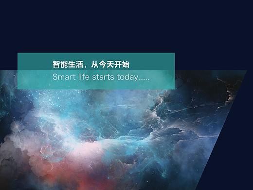 宣传手册