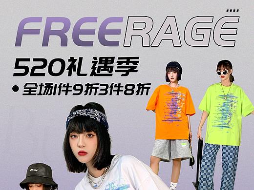 服装首页
