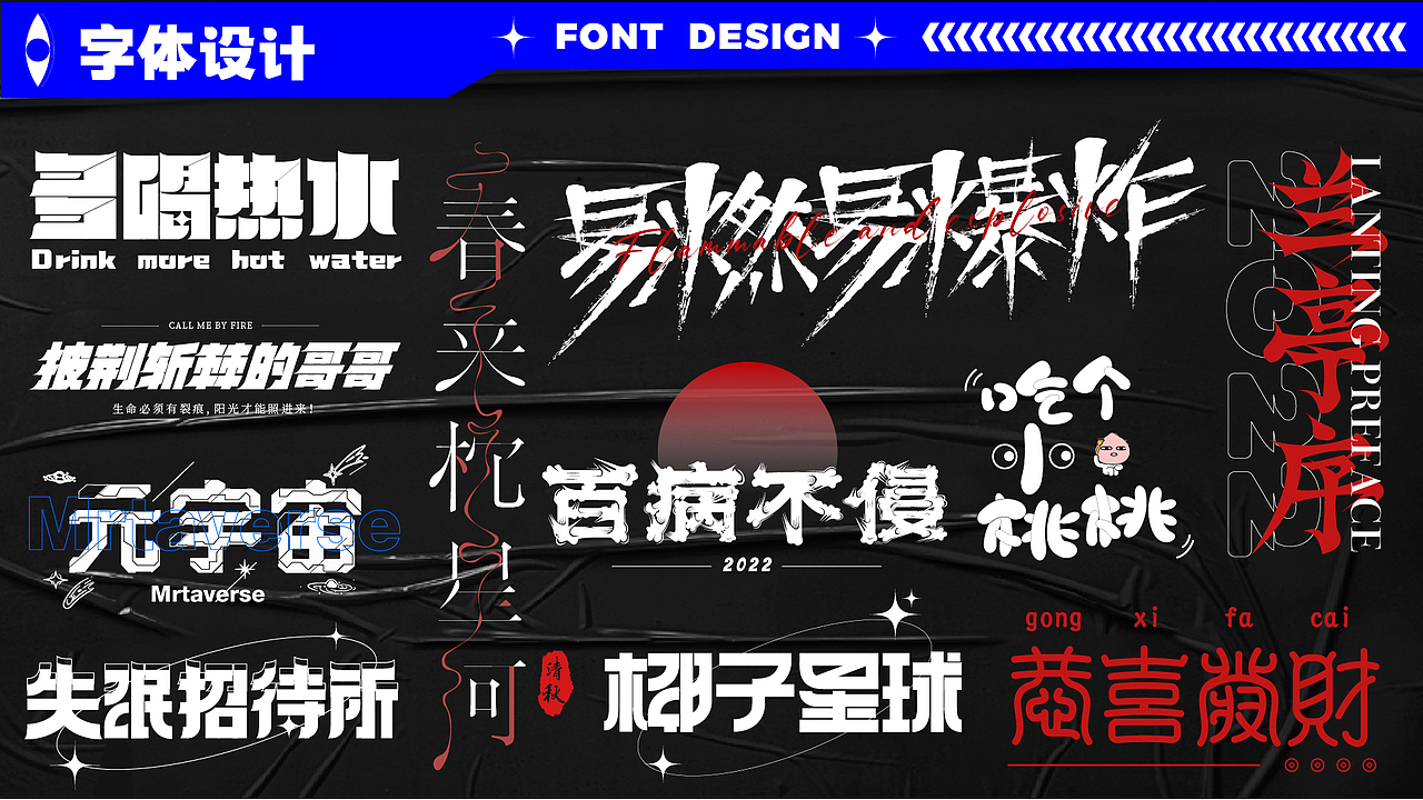 2022作品集（图ZMjkwODI5NzYw） - 海报 - 站酷设计师清秋97原创素材 - 站酷ZCOOL