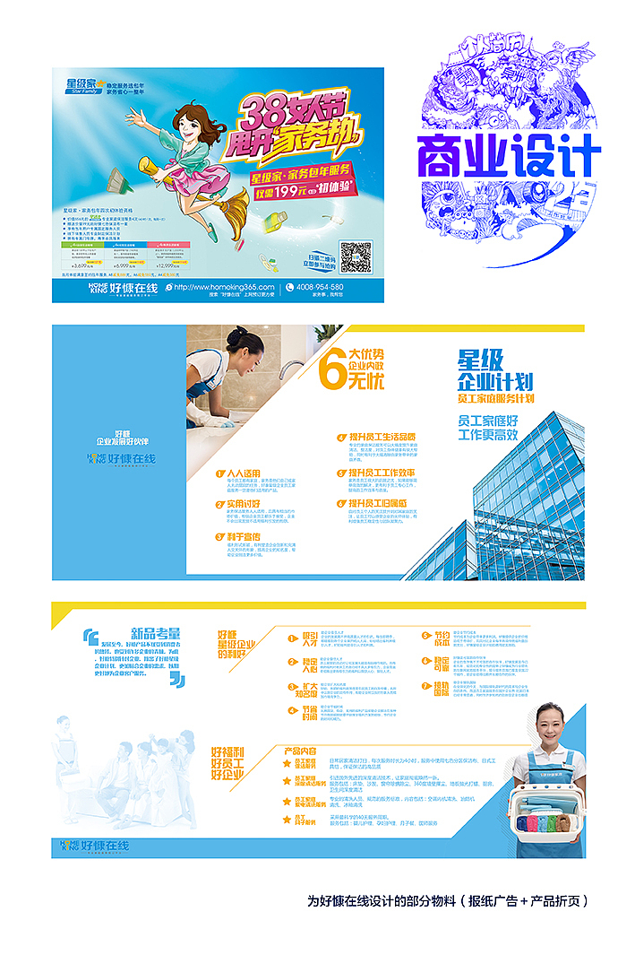 个人简历（图ZMjg0NDM3MjQ=） - PPT/Keynote - 站酷设计师Amoy_lucky原创素材 - 站酷ZCOOL