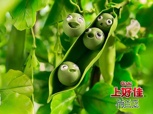 上好佳荷兰豆粘土动画广告：如果我很萌，会不会更好吃