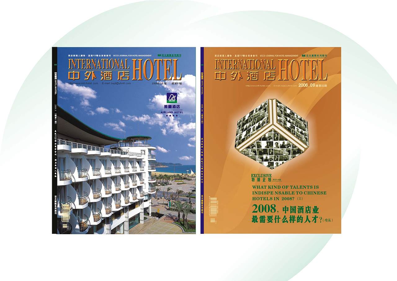 杂志设计（图ZMTEyNjkxNDgw） - 书籍/画册 - 站酷设计师longhf原创素材 - 站酷ZCOOL