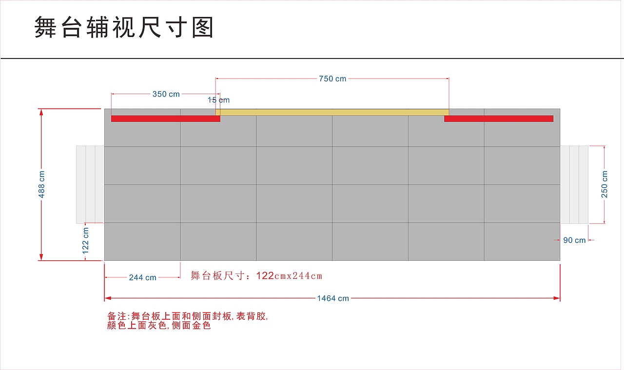 2018平安垂直马拉松（图ZMTc3MzU5Njg4） - 舞台美术 - 站酷设计师庸人自扰Q原创素材 - 站酷ZCOOL